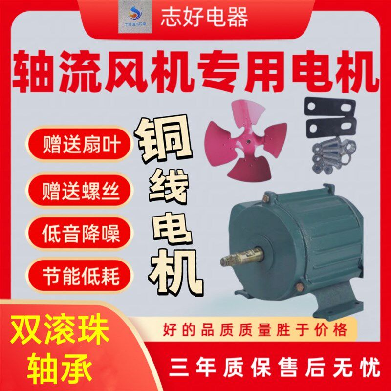 全铜电机排气扇通风机电机220v,380V轴流油烟机强力管道换气扇抽,机械设备,矿山专用设备,淘宝优惠券,粉丝福利购,淘宝优惠卷