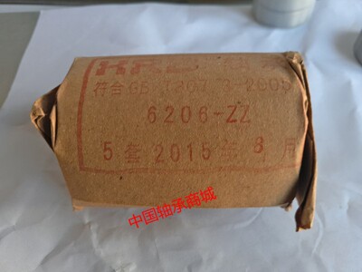 轴承6403 6404 6405 6406 6407 6408 6409 6410 6411 6412 2RS
