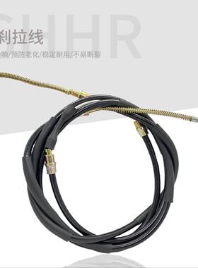 适配老款桑塔纳手刹拉线 普桑2000超人3000志俊手刹线制动线拉索