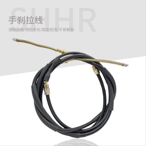 适配老款桑塔纳手刹拉线 普桑2000超人3000志俊手刹线制动线拉索