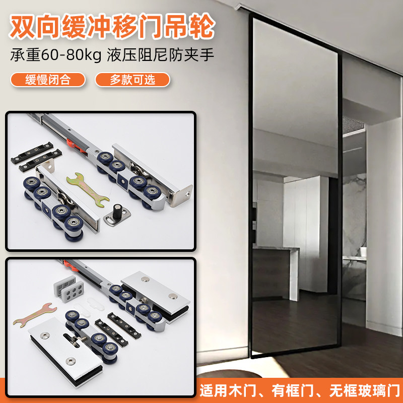 缓冲玻璃门吊轮吊趟推拉门滑轮平移门轱辘厨房淋浴房轨道滑动掉轮,农机/农具/农膜,灌溉工具,淘宝优惠券,粉丝福利购,淘宝优惠卷