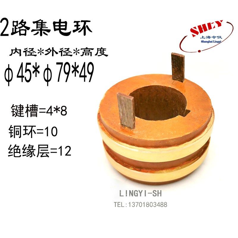 2路发电机集电环导电环 30/40/45/50X80X50MM,农用物资,苗木固定器/支撑器,淘宝优惠券,粉丝福利购,淘宝优惠卷