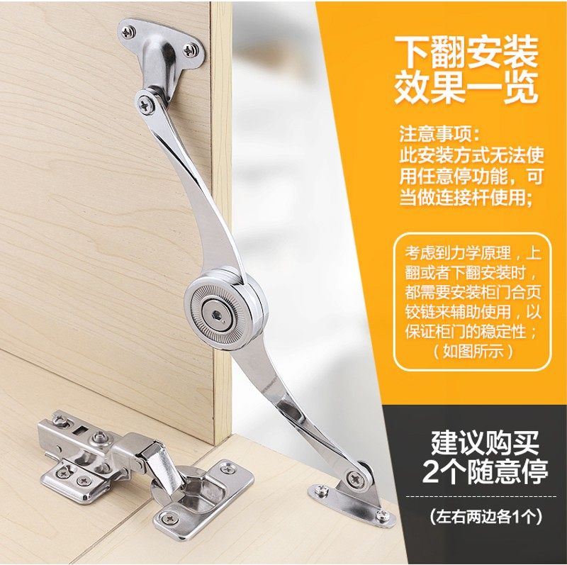 高档橱柜拉杆 任意停 支撑杆 合金刀形拉杆 家具配件 随意停包邮,农机/农具/农膜,灌溉工具,淘宝优惠券,粉丝福利购,淘宝优惠卷