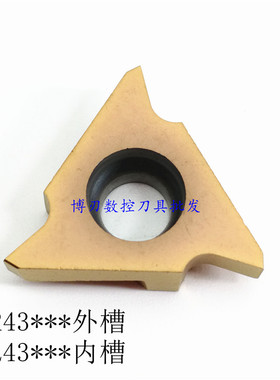 不锈钢模具钢内外卡簧槽刀TGR TGL TGF43R/L GBR GBA43立式槽刀片