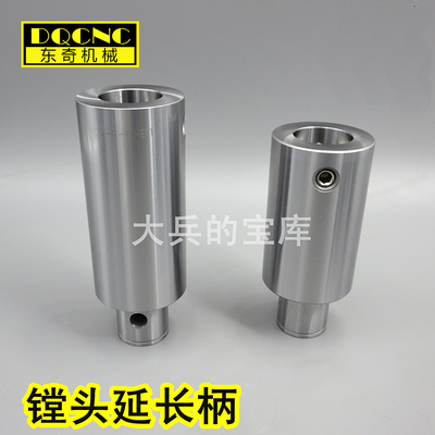 LBK刀柄等径延长柄CBH精镗延接柄RBH镗头连接杆LBK1/2/3/4/5/6
