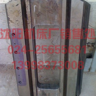 镗床滑块 中捷友谊厂 镗床托板 TPX6113 镗床拖板 中捷镗床配件