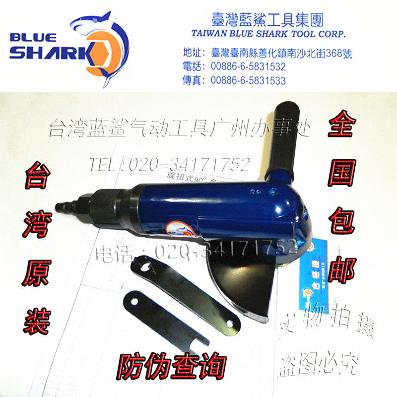 台湾蓝鲨角磨机5寸314-35旋转式气动角向磨光机砂轮抛光机125mm,农用物资,苗木固定器/支撑器,淘宝优惠券,粉丝福利购,淘宝优惠卷