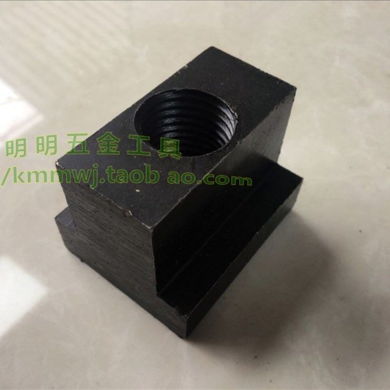 45#T型槽螺帽T型螺母M10,农用物资,苗木固定器/支撑器,淘宝优惠券,粉丝福利购,淘宝优惠卷