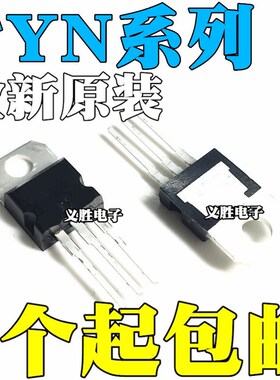 TYN0516 1004 1006 1008 1010 1016 1025 1040 1106 112 1212RG