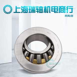 瑞典进口 轴承29412 29413 29414 29415 29416 29417 29418E/M