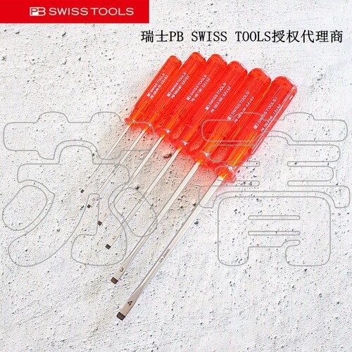 瑞士原装进口PB SWISS TOOLS经典款一字螺丝刀 PB 100 系列