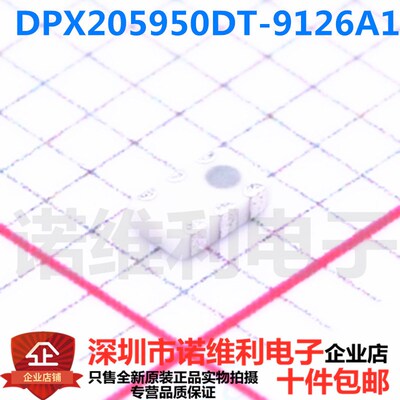 DPX205950DT-9126A1 TDK信号调节双工滤波器0805 2.4/5GHZ W-LAN