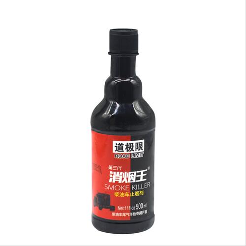 柴油机消烟王清除积碳减排验车通过大泵车电喷车尾气神器专用
