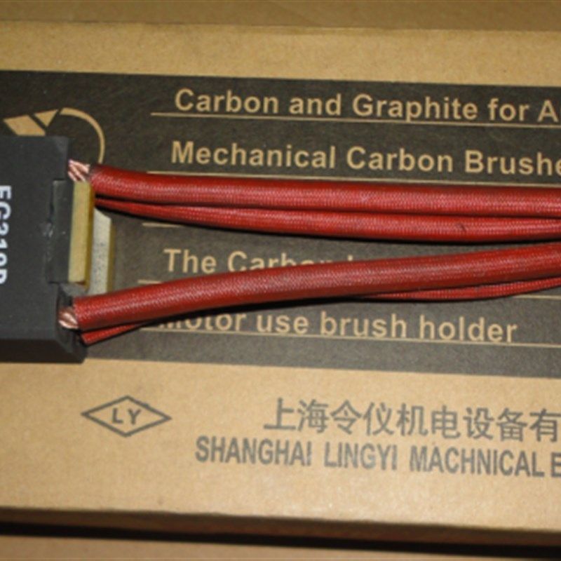 EG319P电机碳刷电刷 25X32X50MM 进口品质 4根导线,农用物资,苗木固定器/支撑器,淘宝优惠券,粉丝福利购,淘宝优惠卷