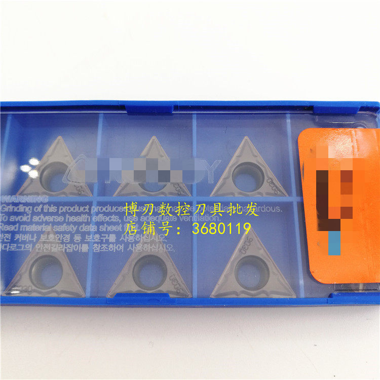 三角形TCMT16T304 TCMT16T308-HMP PC9030不锈钢内孔镗刀头车刀,农用物资,苗木固定器/支撑器,淘宝优惠券,粉丝福利购,淘宝优惠卷