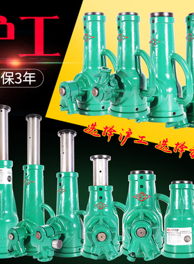 沪工螺旋千斤顶机械式丝杆千金顶齿轮手摇QL3吨5T10吨20顿32吨50t