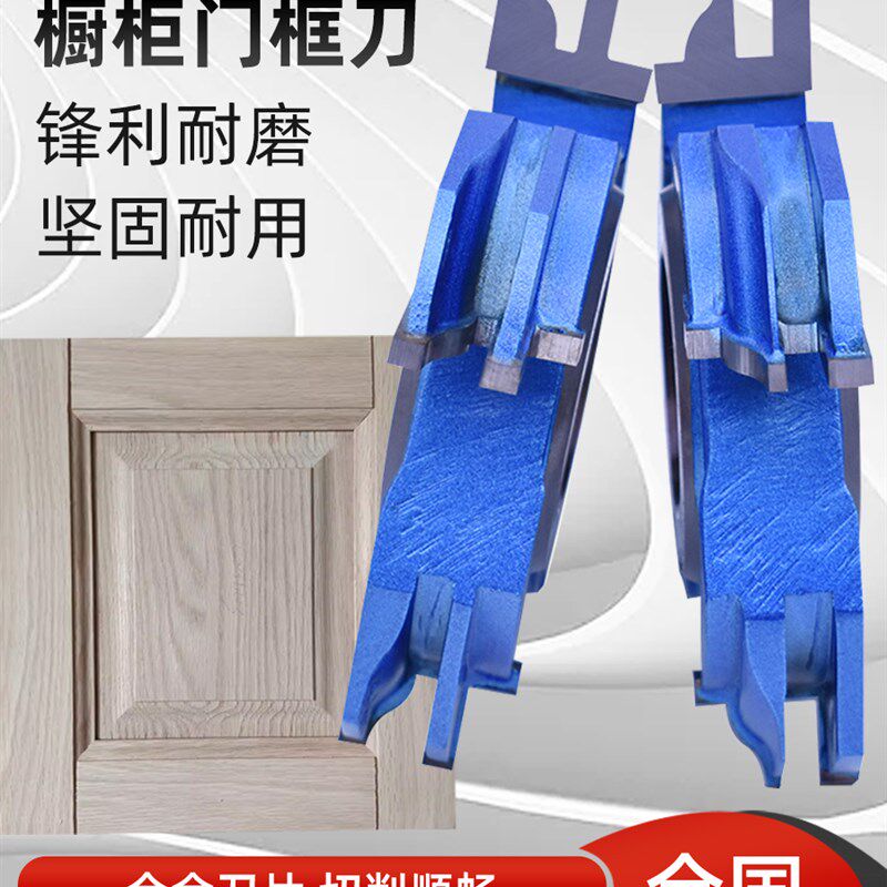 木工刀具立铣刀橱柜门公母组合刀钨钢合金实木门后装门组合造型刀