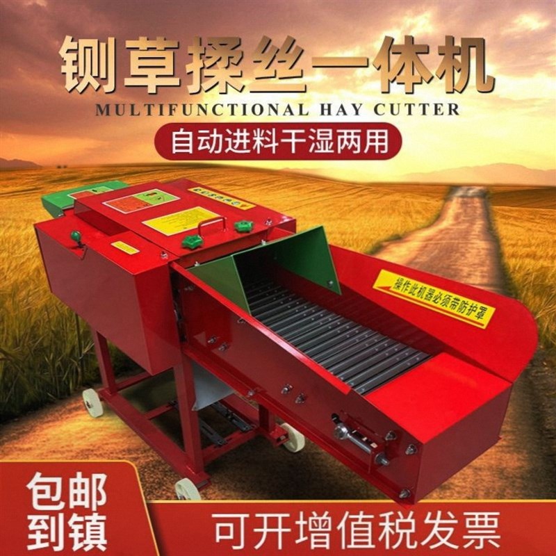 家用铡草机牛羊饲料切草揉丝All玉米秸秆粉碎机养殖场打碎草机