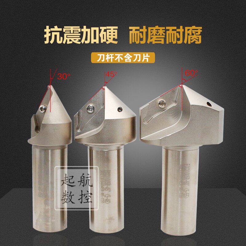 长刃倒角刀杆ECC3105R-304560数控加工中心XCET310404ER刀,农用物资,苗木固定器/支撑器,淘宝优惠券,粉丝福利购,淘宝优惠卷