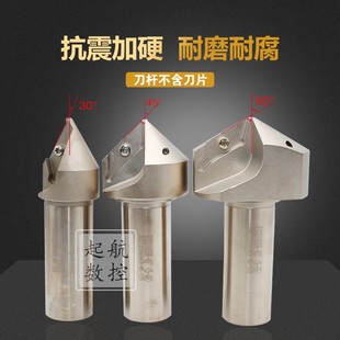 长刃倒角刀杆ECC3105R-304560数控加工中心XCET310404ER刀