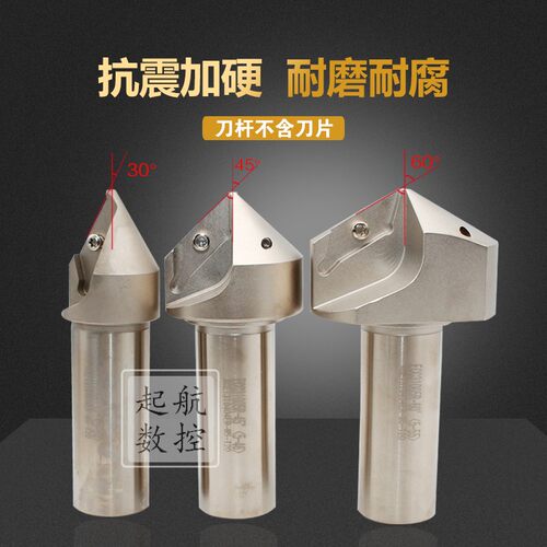 长刃倒角刀杆ECC3105R-304560数控加工中心XCET310404ER刀