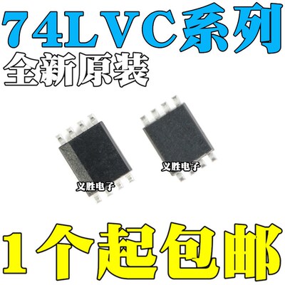 全新 SN74LVC1404DCUR LVC3G04 06 07 14 17 34DCUT 贴片 VSSOP8