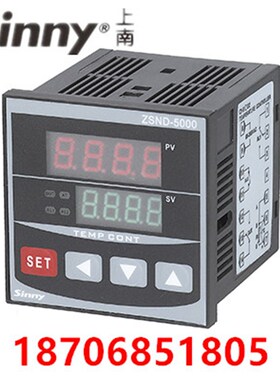 上南ZSND-5611数显温控仪表 K E型数字温度调节仪 孵化温度控制器