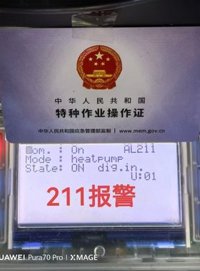 ###克莱门特地源热泵主板QEPCVCRL10水温波动AL211报警核磁冷水机