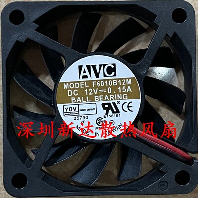 原装正品 AVC 6010 F6010B12M DC 12V 0.15A 滚珠散热风扇
