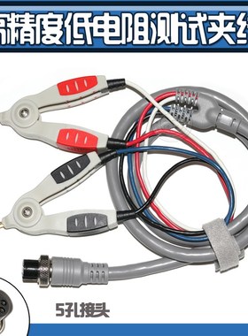 同惠低电阻测试仪TH2511A TH2516B 2512B+ CXT2516低电阻测试夹