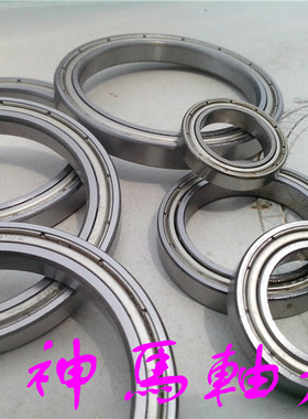 厂家直销 精品薄壁轴承 6817ZZ/-2RS 61817 1000817 85*110*13MM