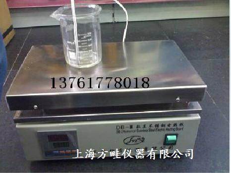 正品 DB-2不锈钢数显电热板/数显不锈钢发热板/不锈钢数显加热板