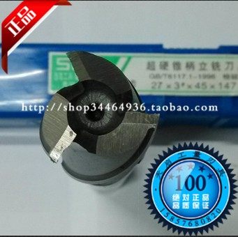 西南SWT超硬含铝锥柄加长3/4刃刃立铣刀28 30 32 34 36 40 45 50,农用物资,苗木固定器/支撑器,淘宝优惠券,粉丝福利购,淘宝优惠卷