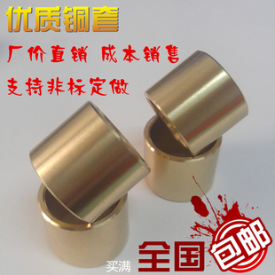 含油铜套 粉末冶金 石墨铜套 含油衬套 铜套 衬套 出厂价