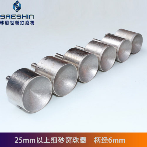 进口金刚砂细砂窝珠磨头佛珠圆珠修圆打磨抛光工具琥珀玉石菩提子