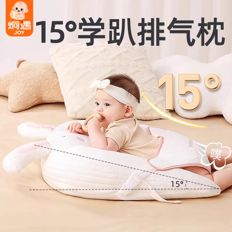 婴儿趴睡斜坡枕垫子二月闹神器排气趴趴枕新生儿宝宝防胀气趟睡觉