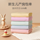 新生儿包单婴儿防惊跳纯棉包巾产房襁褓巾初生宝宝包裹巾抱被盖巾