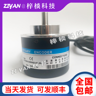 05LG2 1024BZ 自动化设备光电旋转编码 器2500 30TG2 ACT58