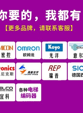 旋转编码器E40S6E50S8-1000-3-T-241024360 600-N-2000奥托尼克斯