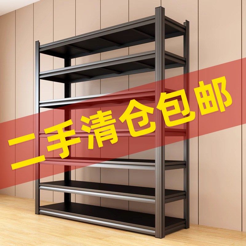 货架多层置物架家用靠墙小货架客厅二手清仓包邮书架储物收纳层架,农用物资,苗木固定器/支撑器,淘宝优惠券,粉丝福利购,淘宝优惠卷
