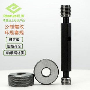 1.5 6h4H5H6g7H 哈量锐测螺纹塞规环规通止规公制M52