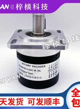 编码器FS2-6815Z-C1024BM-05L数控机床主轴光电旋转编码器