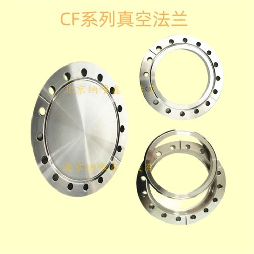真空CF盲法兰板/cf法兰/焊接/松套/活套内焊CF16/25/35/50/63/100
