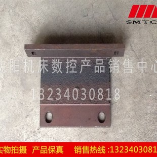 沈阳中捷镗床 TPX6113 TPX6111B 原厂配件 卖数头支架 读数头支架