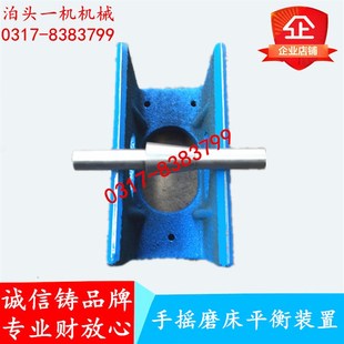 平面磨床配件M618平衡轴250平衡轴MJ7120 7125平衡芯轴平衡架