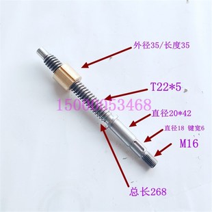 广州机床 南方云南C6132A1 C6140尾座丝杆 尾座螺母 广州车床配件