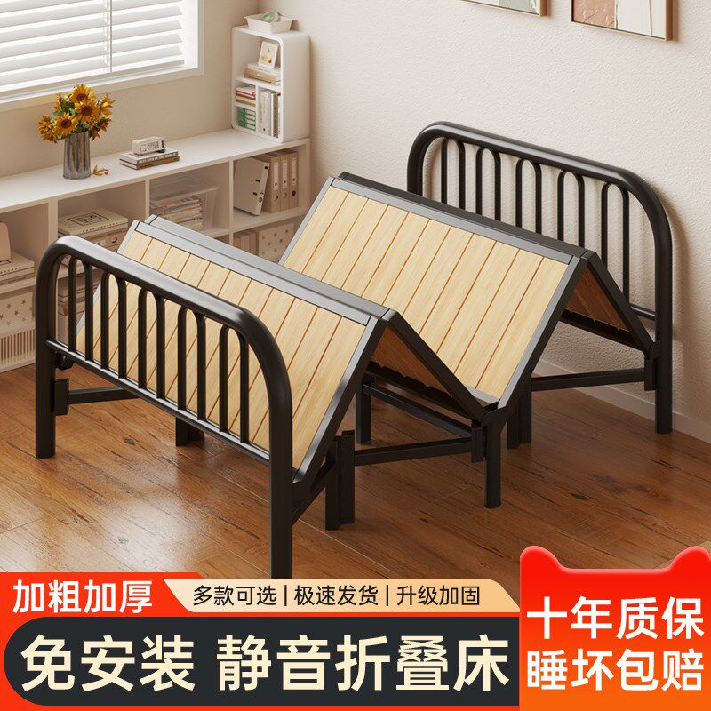 折叠床成人家用实木单人床简易午休1米5双人铁床出租房1米2硬板床
