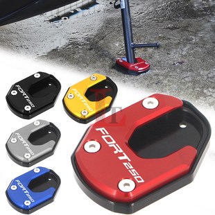 边撑垫侧小脚架加厚防滑加大底座 改装 适用于钱江FORT鸿250 纪念版