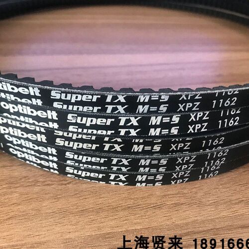 Optibelt Super TX M=5 XPZ1162欧皮特空压机1140三角皮带XPZ1180