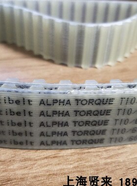Optibelt ALPHA TORUE T10/800-ST德国欧皮特聚氨酯同步齿形皮带